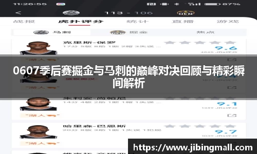 beat365中国在线体育平台