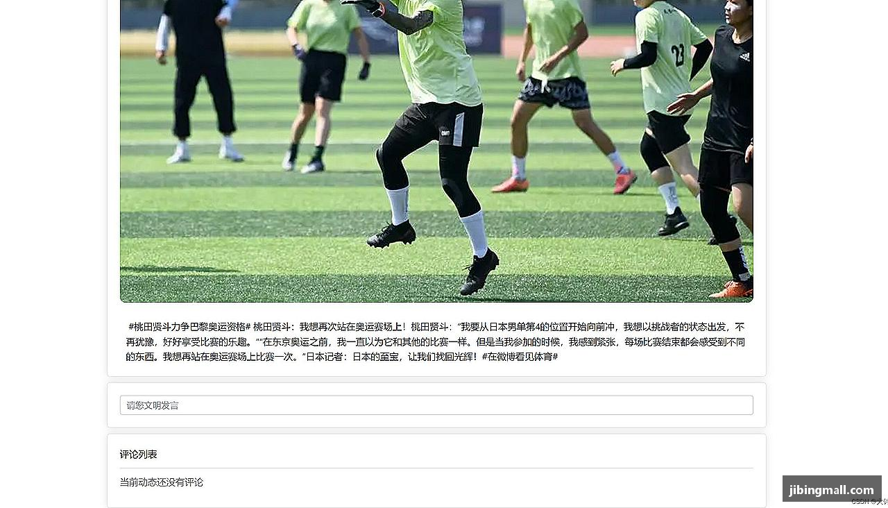 beat365中国在线体育平台无惧失败，追逐胜利！